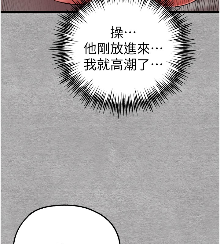 [韩国漫画] 初次深交，请多指教 剧情,巨乳大奶#[160P]-91
