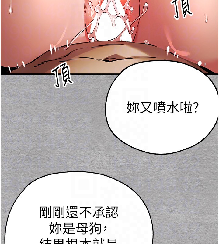 [韩国漫画] 初次深交，请多指教 剧情,巨乳大奶#[160P]-94