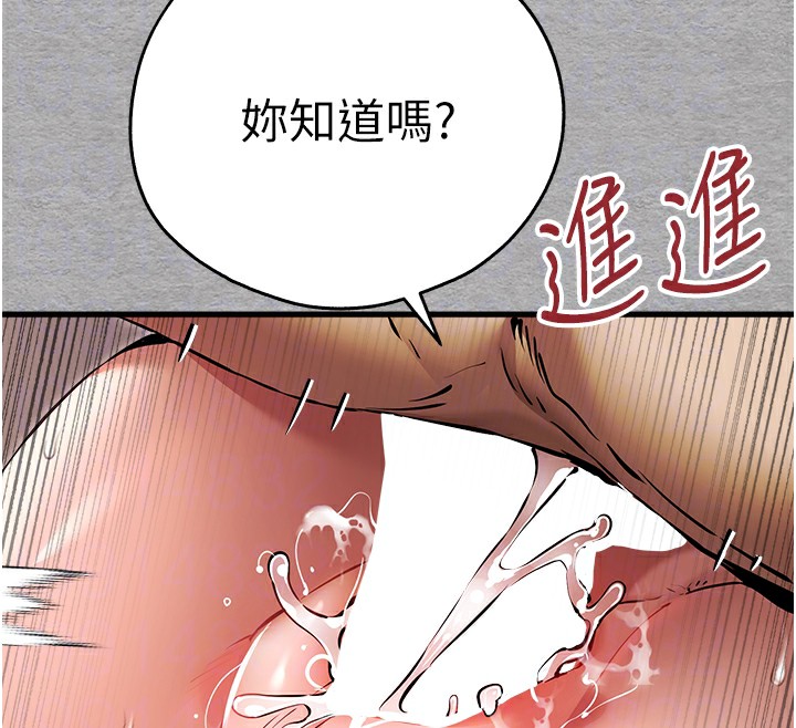 [韩国漫画] 初次深交，请多指教 剧情,巨乳大奶#[160P]-97