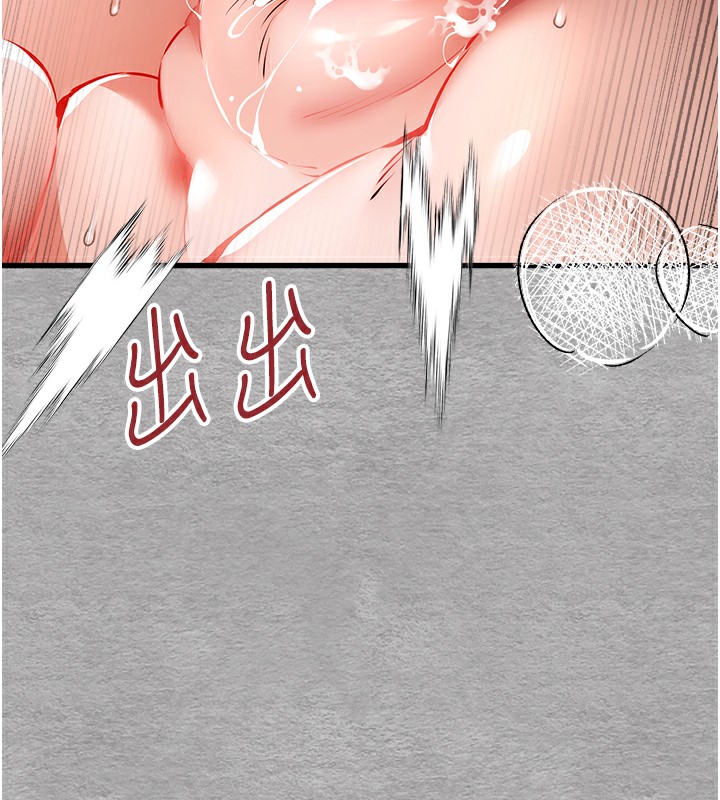 [韩国漫画] 初次深交，请多指教 剧情,巨乳大奶#[160P]-98