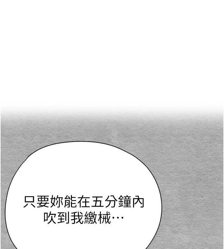 [韩国漫画] 初次深交，请多指教 剧情,巨乳大奶#[164P]-1