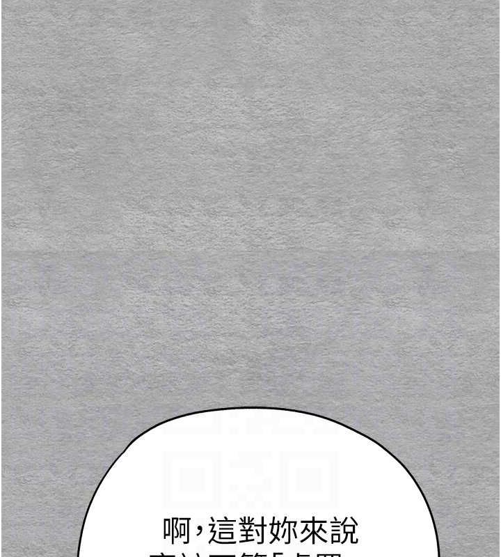 [韩国漫画] 初次深交，请多指教 剧情,巨乳大奶#[164P]-100