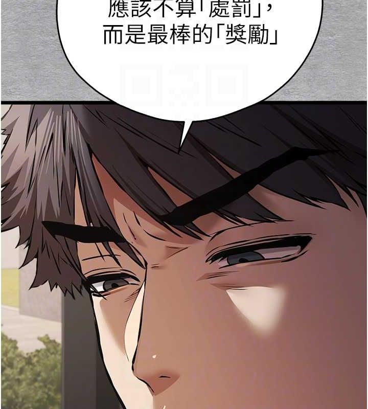 [韩国漫画] 初次深交，请多指教 剧情,巨乳大奶#[164P]-101