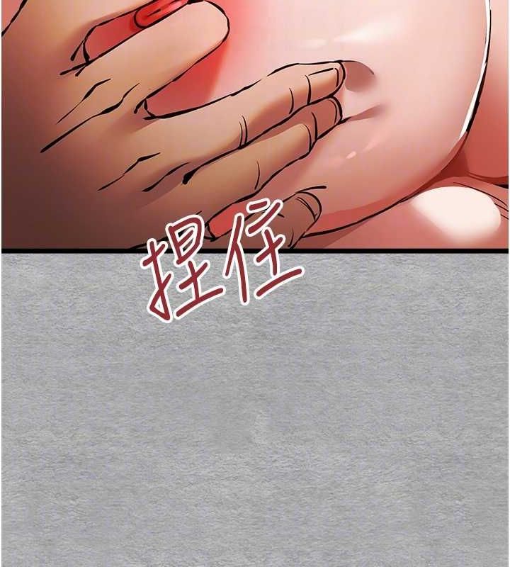 [韩国漫画] 初次深交，请多指教 剧情,巨乳大奶#[164P]-108
