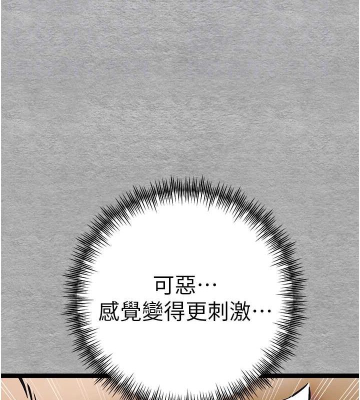 [韩国漫画] 初次深交，请多指教 剧情,巨乳大奶#[164P]-109