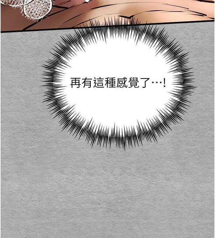 [韩国漫画] 初次深交，请多指教 剧情,巨乳大奶#[164P]-11