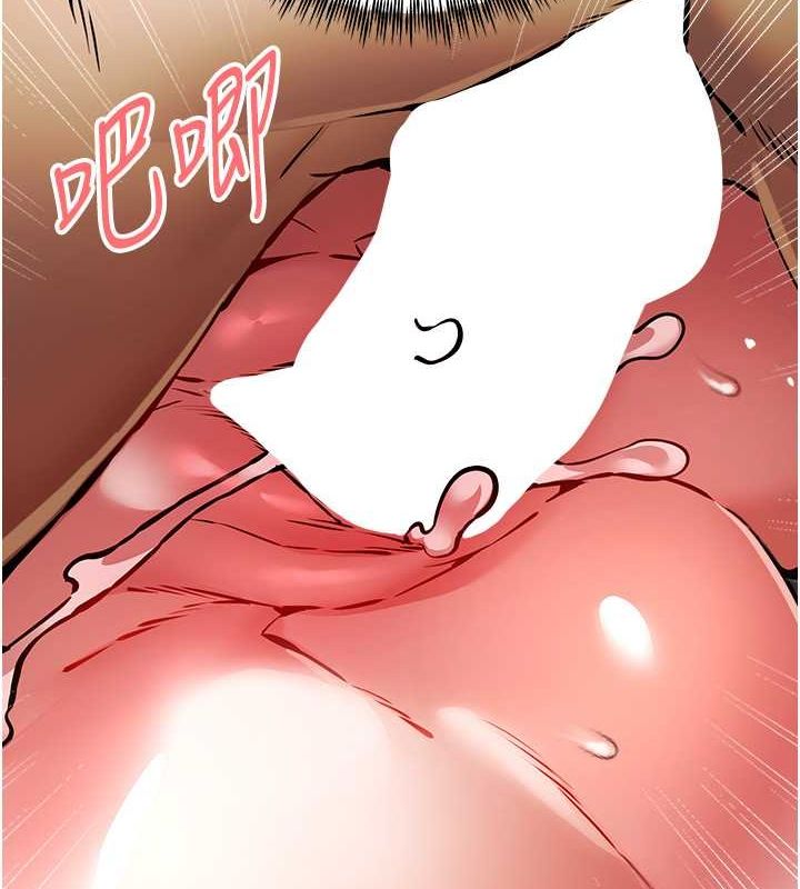 [韩国漫画] 初次深交，请多指教 剧情,巨乳大奶#[164P]-110