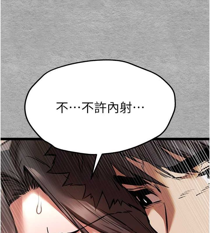 [韩国漫画] 初次深交，请多指教 剧情,巨乳大奶#[164P]-118