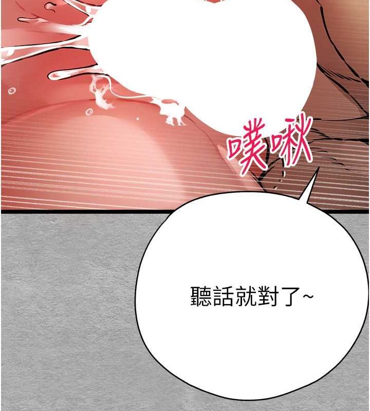 [韩国漫画] 初次深交，请多指教 剧情,巨乳大奶#[164P]-121