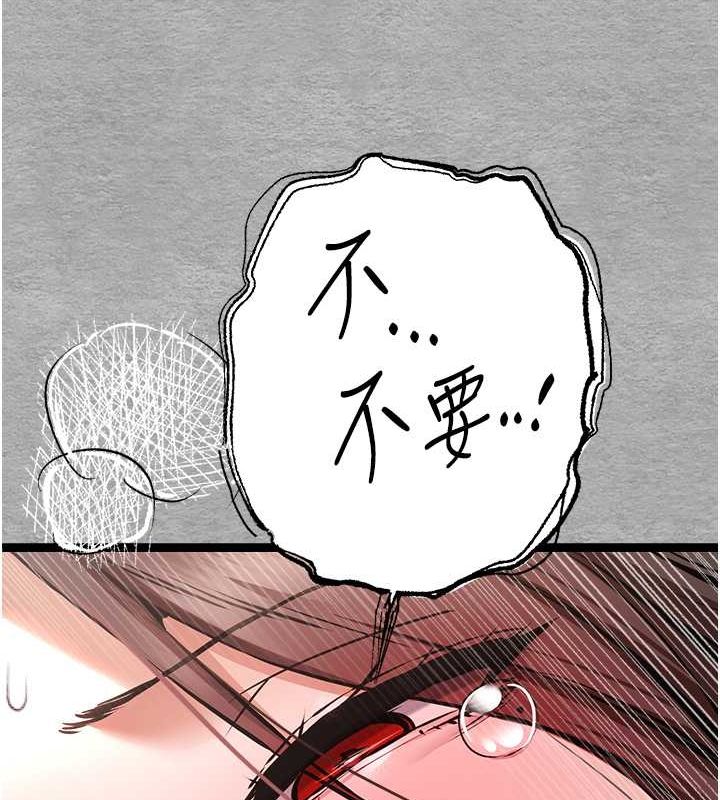 [韩国漫画] 初次深交，请多指教 剧情,巨乳大奶#[164P]-122