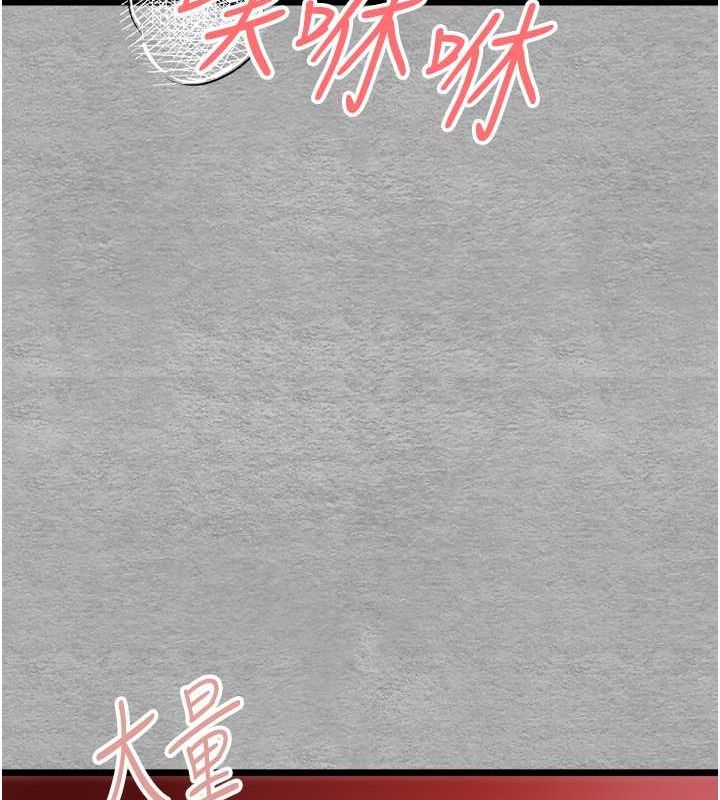 [韩国漫画] 初次深交，请多指教 剧情,巨乳大奶#[164P]-126