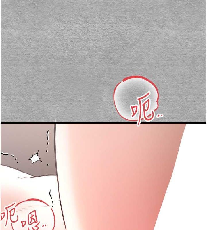 [韩国漫画] 初次深交，请多指教 剧情,巨乳大奶#[164P]-128