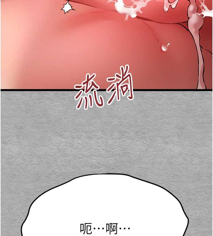 [韩国漫画] 初次深交，请多指教 剧情,巨乳大奶#[164P]-130