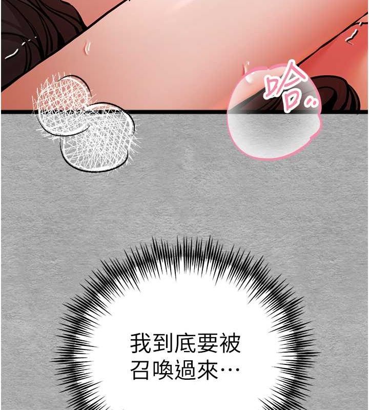 [韩国漫画] 初次深交，请多指教 剧情,巨乳大奶#[164P]-136