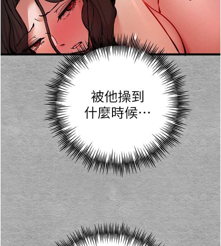 [韩国漫画] 初次深交，请多指教 剧情,巨乳大奶#[164P]-139