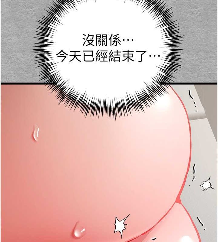 [韩国漫画] 初次深交，请多指教 剧情,巨乳大奶#[164P]-140