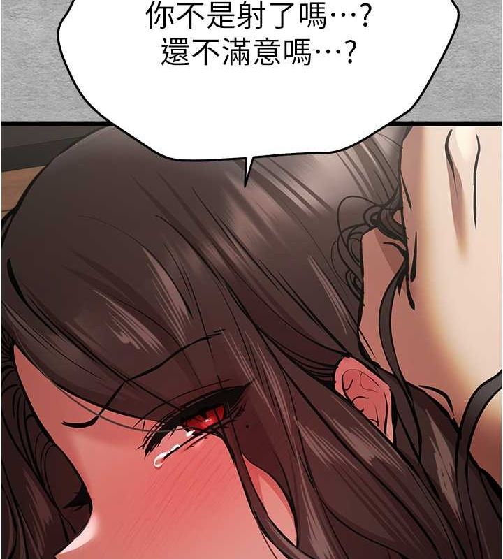 [韩国漫画] 初次深交，请多指教 剧情,巨乳大奶#[164P]-148