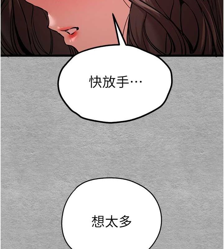 [韩国漫画] 初次深交，请多指教 剧情,巨乳大奶#[164P]-149