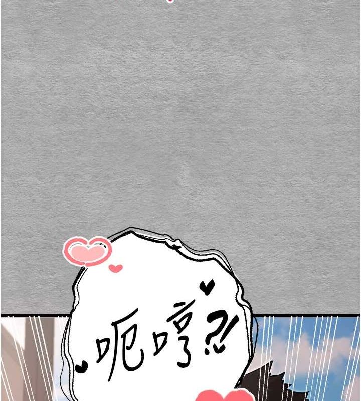 [韩国漫画] 初次深交，请多指教 剧情,巨乳大奶#[164P]-159