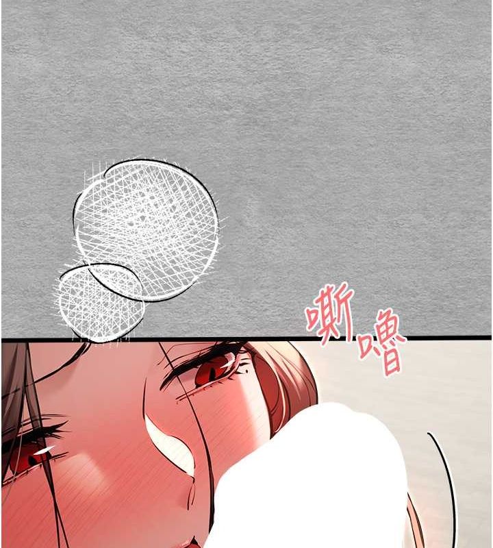 [韩国漫画] 初次深交，请多指教 剧情,巨乳大奶#[164P]-16