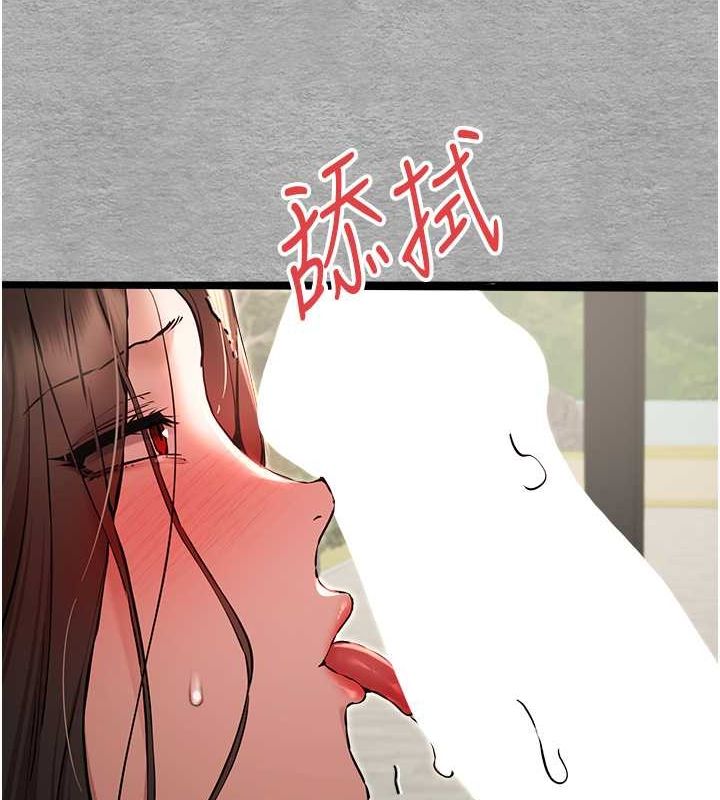 [韩国漫画] 初次深交，请多指教 剧情,巨乳大奶#[164P]-18
