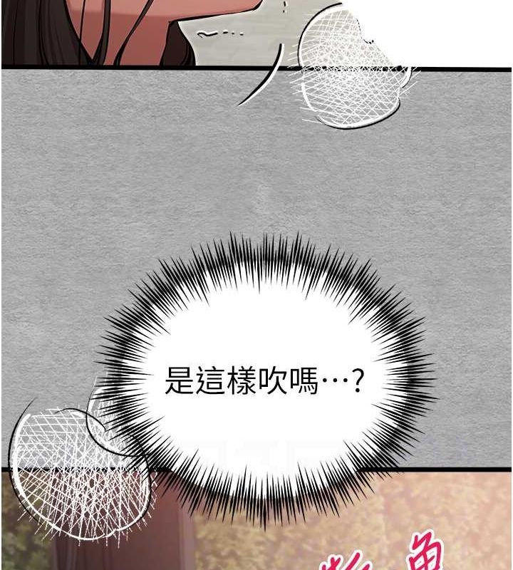 [韩国漫画] 初次深交，请多指教 剧情,巨乳大奶#[164P]-19