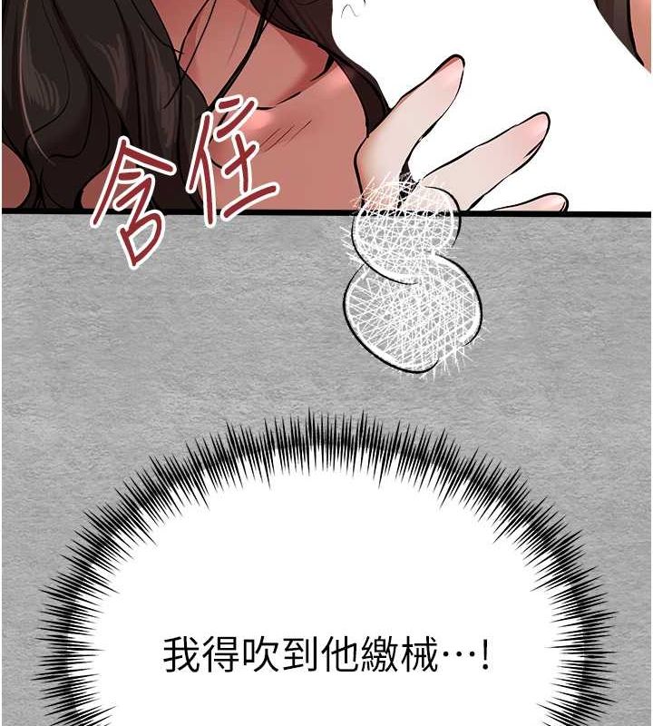 [韩国漫画] 初次深交，请多指教 剧情,巨乳大奶#[164P]-24