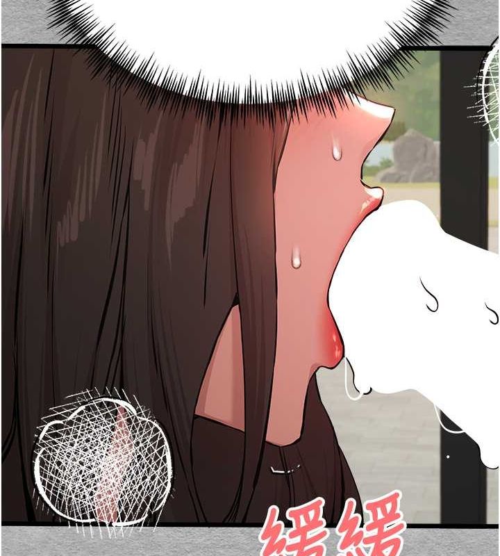 [韩国漫画] 初次深交，请多指教 剧情,巨乳大奶#[164P]-25