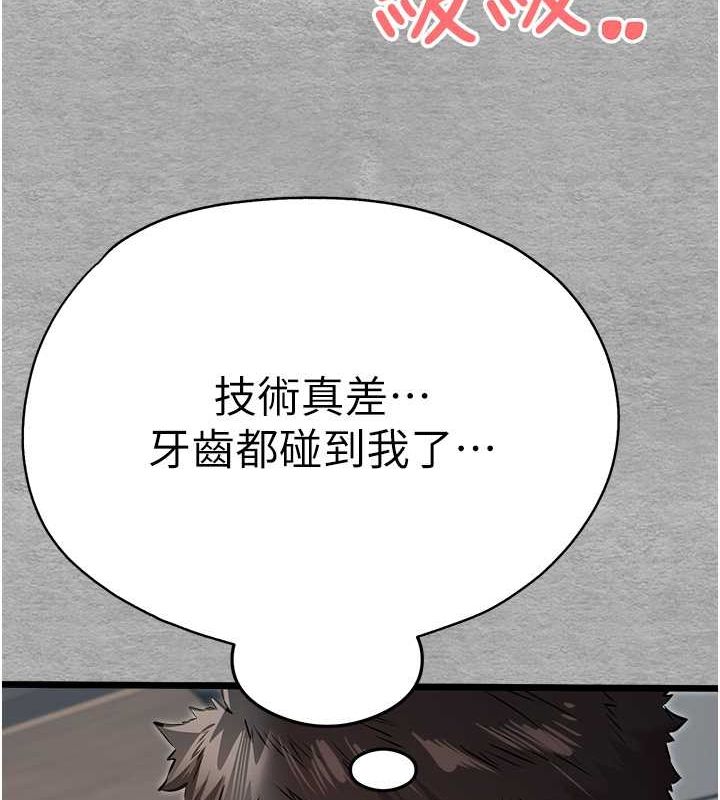 [韩国漫画] 初次深交，请多指教 剧情,巨乳大奶#[164P]-26