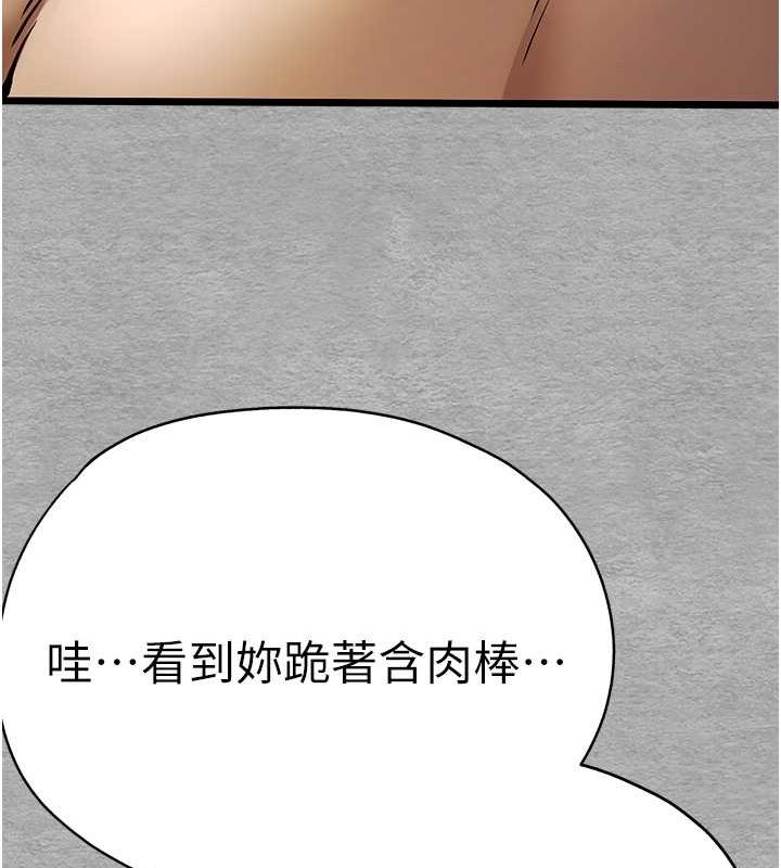 [韩国漫画] 初次深交，请多指教 剧情,巨乳大奶#[164P]-28