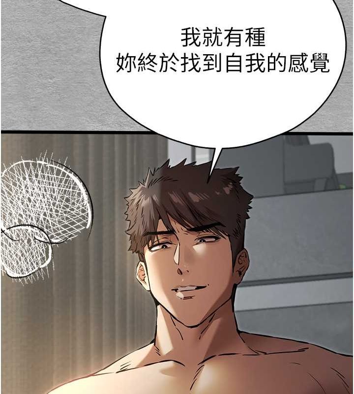 [韩国漫画] 初次深交，请多指教 剧情,巨乳大奶#[164P]-29