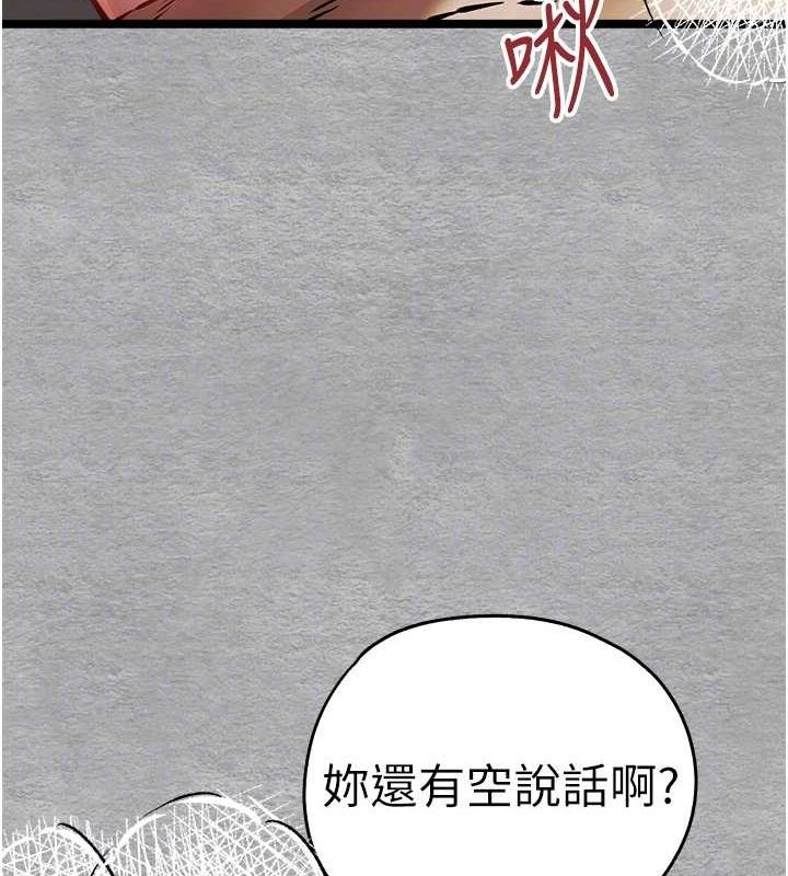 [韩国漫画] 初次深交，请多指教 剧情,巨乳大奶#[164P]-35