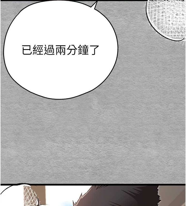 [韩国漫画] 初次深交，请多指教 剧情,巨乳大奶#[164P]-37