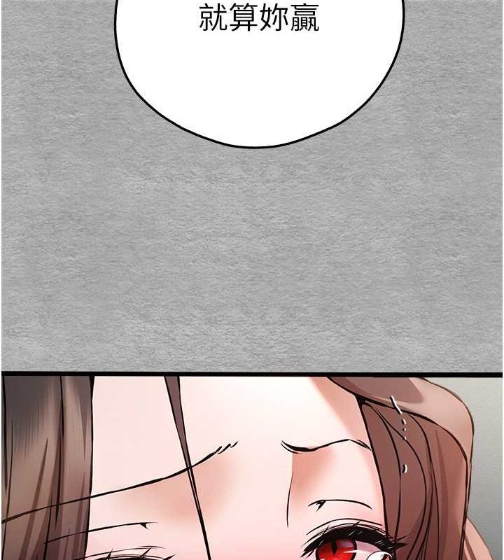 [韩国漫画] 初次深交，请多指教 剧情,巨乳大奶#[164P]-4