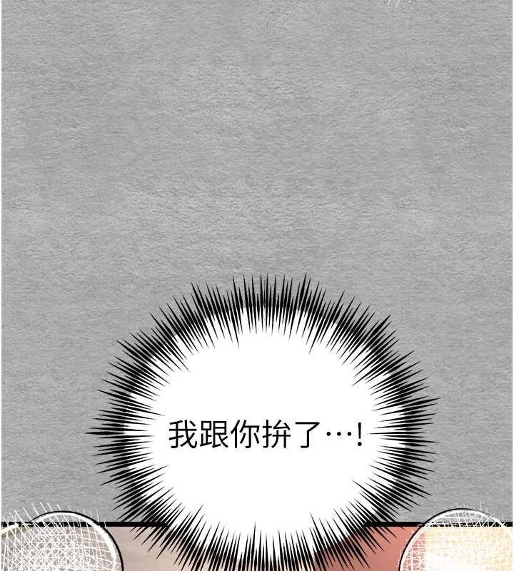 [韩国漫画] 初次深交，请多指教 剧情,巨乳大奶#[164P]-41