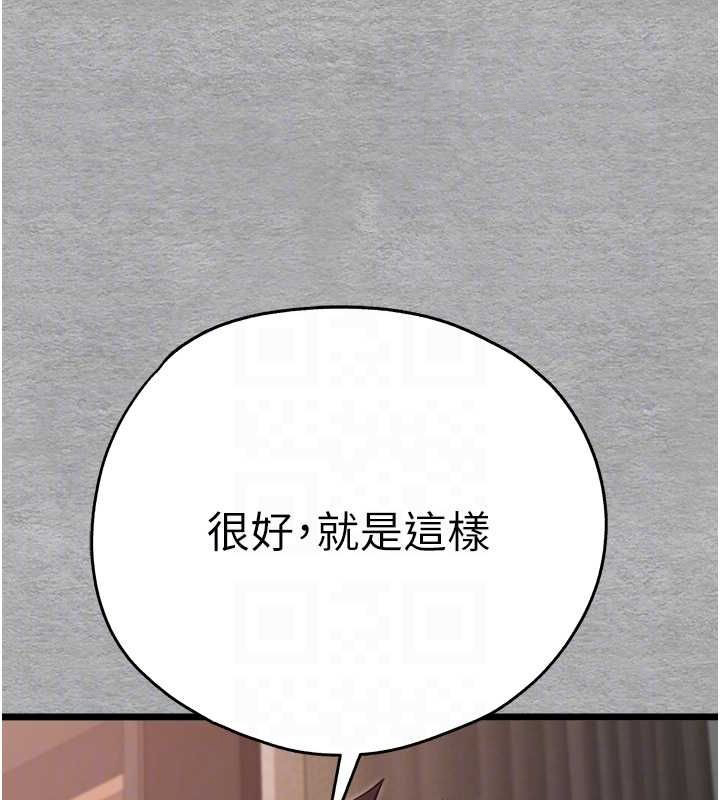 [韩国漫画] 初次深交，请多指教 剧情,巨乳大奶#[164P]-45