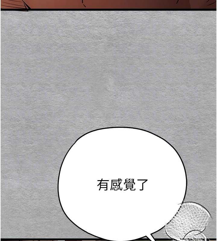 [韩国漫画] 初次深交，请多指教 剧情,巨乳大奶#[164P]-48