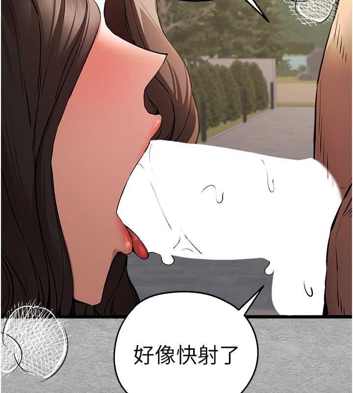 [韩国漫画] 初次深交，请多指教 剧情,巨乳大奶#[164P]-49