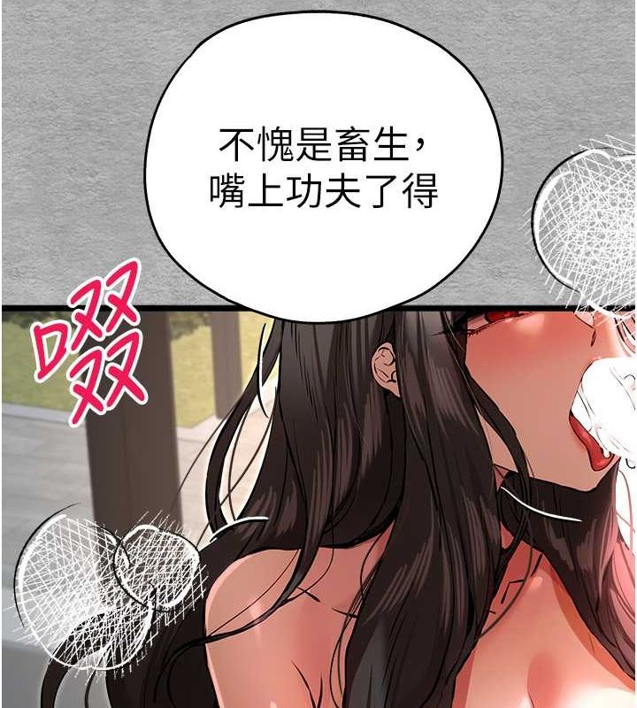 [韩国漫画] 初次深交，请多指教 剧情,巨乳大奶#[164P]-51