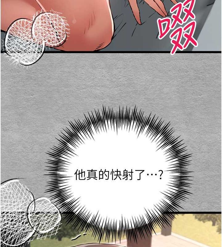 [韩国漫画] 初次深交，请多指教 剧情,巨乳大奶#[164P]-53