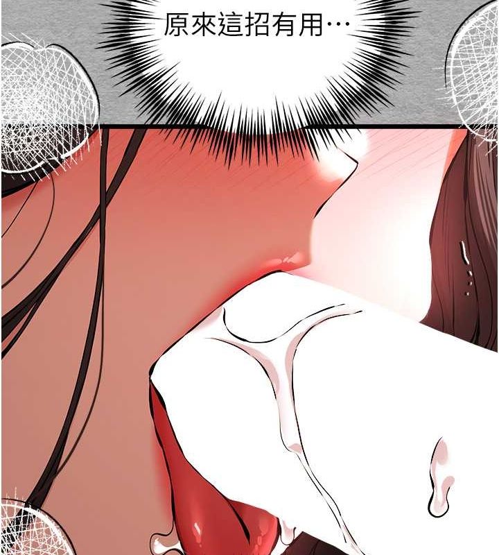 [韩国漫画] 初次深交，请多指教 剧情,巨乳大奶#[164P]-56