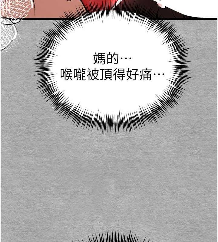 [韩国漫画] 初次深交，请多指教 剧情,巨乳大奶#[164P]-57