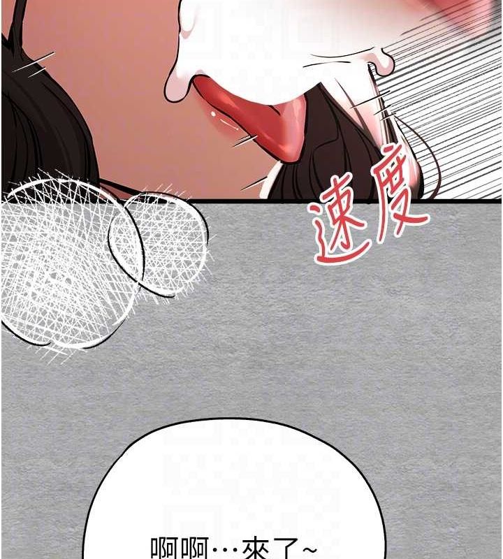 [韩国漫画] 初次深交，请多指教 剧情,巨乳大奶#[164P]-59