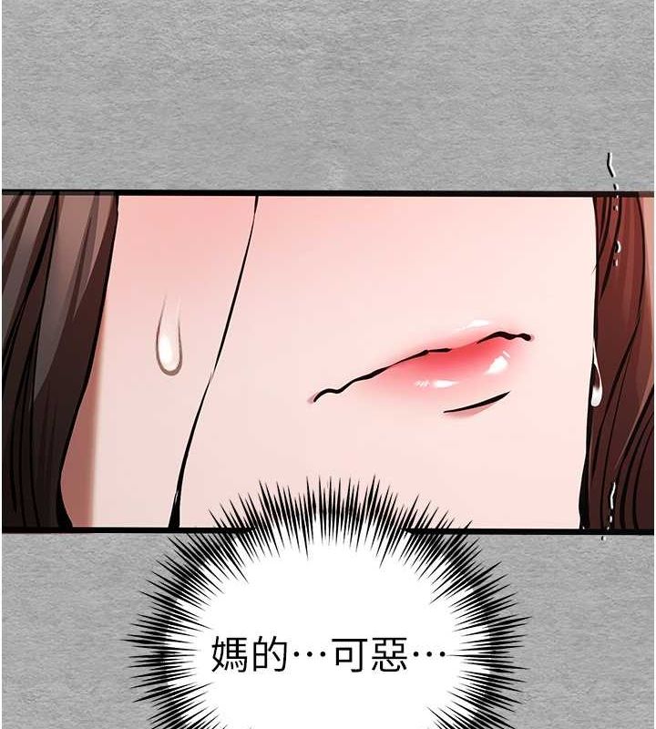 [韩国漫画] 初次深交，请多指教 剧情,巨乳大奶#[164P]-6