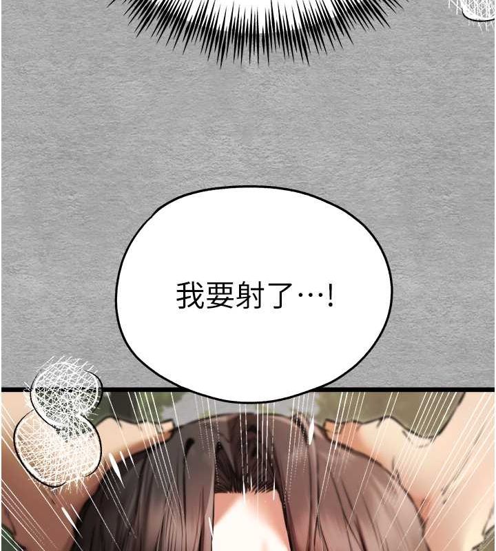 [韩国漫画] 初次深交，请多指教 剧情,巨乳大奶#[164P]-63