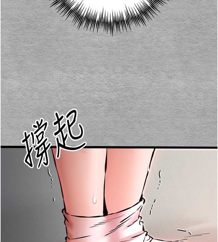 [韩国漫画] 初次深交，请多指教 剧情,巨乳大奶#[164P]-7