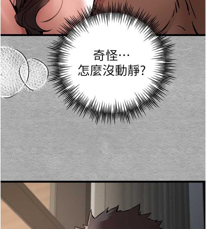 [韩国漫画] 初次深交，请多指教 剧情,巨乳大奶#[164P]-70