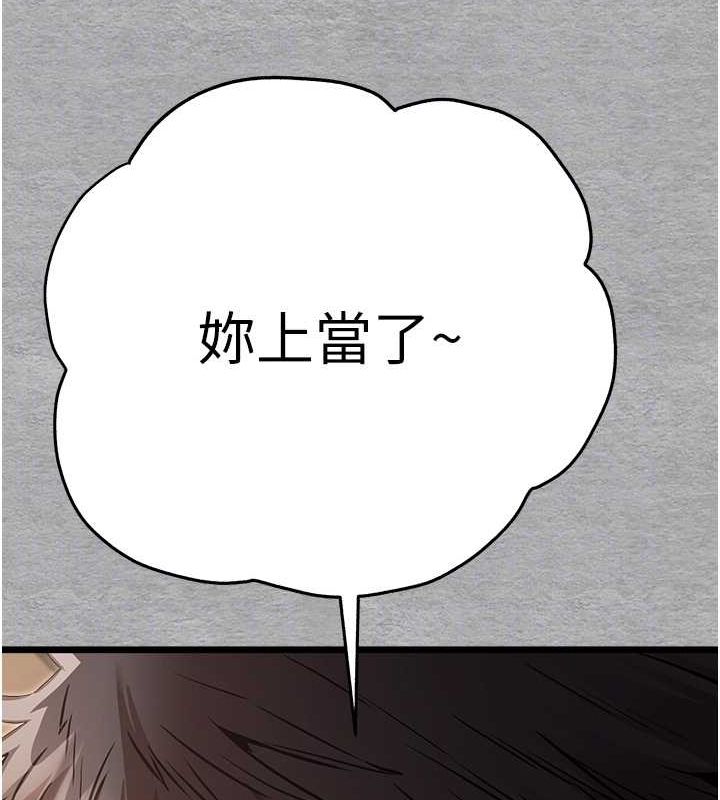 [韩国漫画] 初次深交，请多指教 剧情,巨乳大奶#[164P]-74