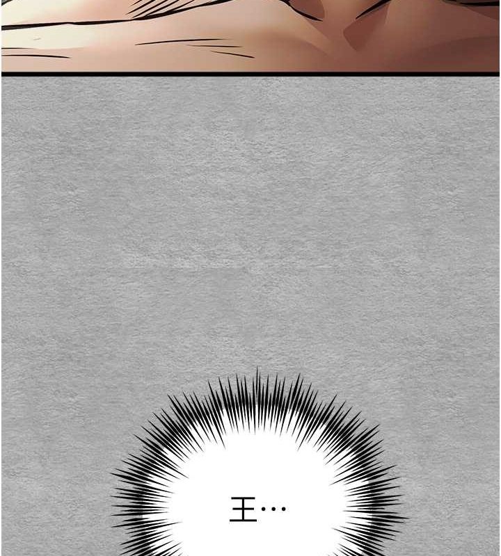 [韩国漫画] 初次深交，请多指教 剧情,巨乳大奶#[164P]-77