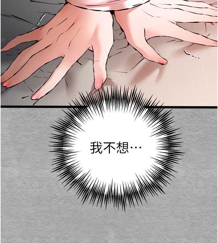 [韩国漫画] 初次深交，请多指教 剧情,巨乳大奶#[164P]-8